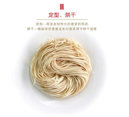 Düşük Enerji Ramen Makarna Makinası Makinesi, Yüksek Çıkışlı Makarna Fabrikası Makinesi Tedarikçi
